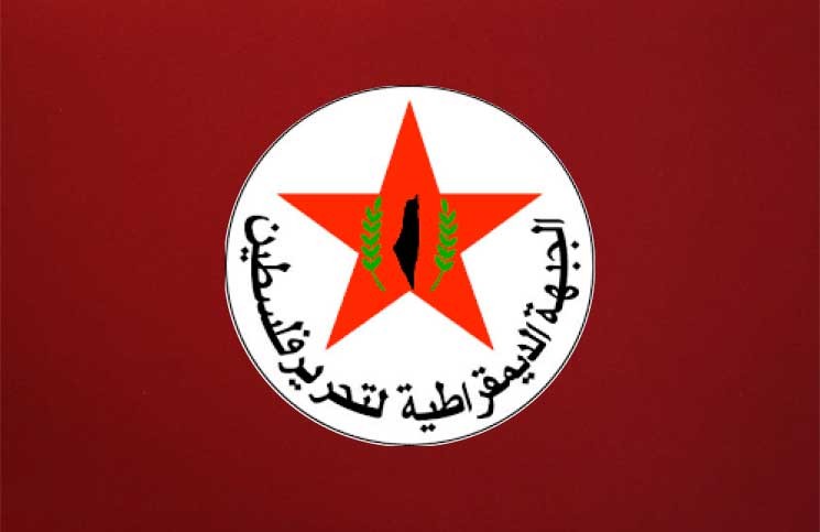 «الديمقراطية»: منع الصحفيين الأجانب عن غزة سياسة تعتيم ممنهجة لإخفاء جرائم الإبادة