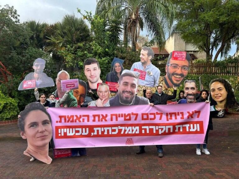 مستوطنون يقتحمون محيط منزل غال هيرش ويطالبون بلجنة تحقيق في فشل 7 أكتوبر