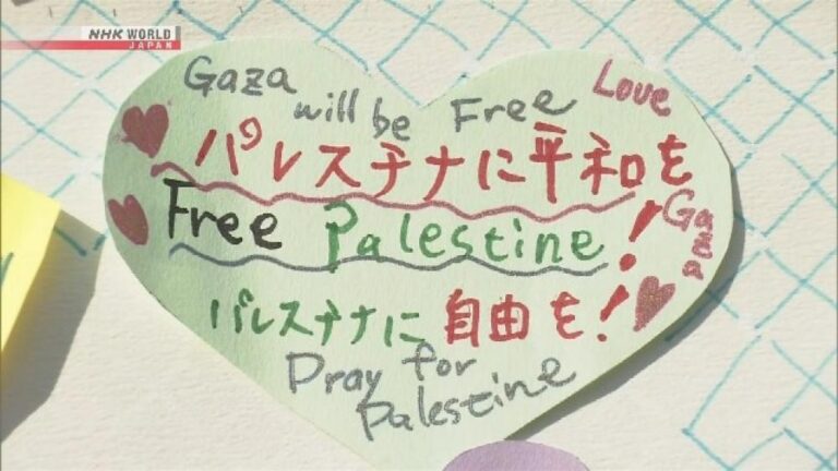 “معرض صور” في اليابان تظهر حقائق الإبادة في غزة