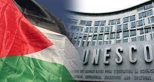الأوقاف ترحب بإعتماد “اليونسكو” قرارات مهمة لدولة فلسطين.