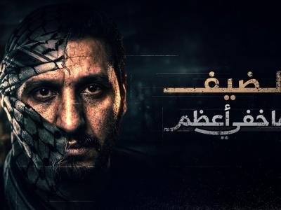 كواليس “القسام ” .. أسرار الطوفان ومسيرة الضيف في “ما خفي أعظم” .